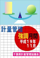 特賞