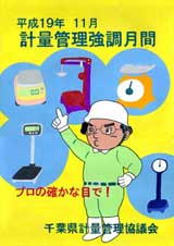 優秀賞2
