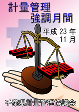 特賞
