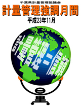 優秀賞1