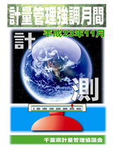 優秀賞3