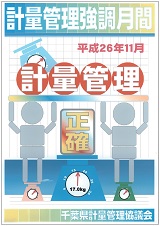 優秀賞2