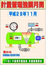優秀賞2