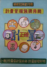 優秀賞2