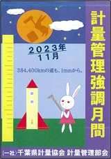優秀賞2