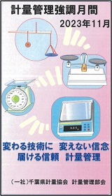 優秀賞3