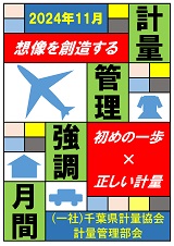 優秀賞3