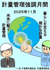 優秀賞