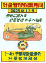優秀賞1