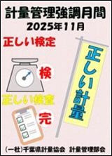 優秀賞2