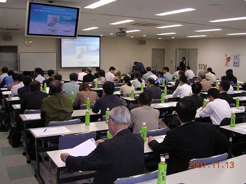 計量管理基礎講習会1